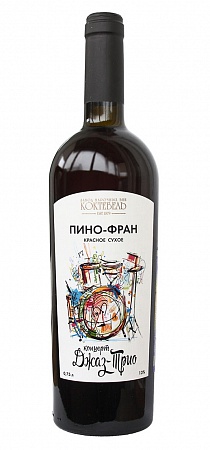 Концерт Джаз-Трио. Вино с  ЗГУ Крым сухое красное, &quot;Пино-Фран&quot;